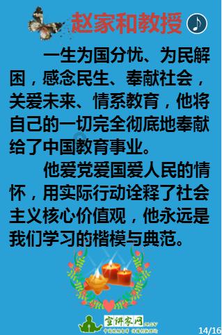 沪江开心词场